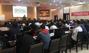 兰州市物业项目经理培训班