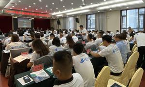 2020遵义物业项目经理培训开班仪式