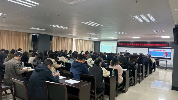 微信图片_20250319160929.jpg