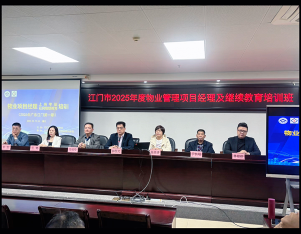 微信图片_20250319160811.png