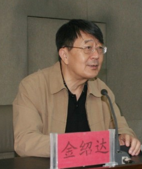 金绍达.png